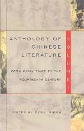 Anthology of Chinese Literature from Early Times to the Fourteenth Century