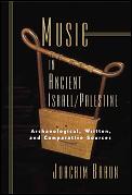 Music In Ancient Israel Palestine