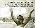 Jambo Means Hello A Swahili Alphabet Book