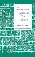 Introduction To Japanese Court Poetry