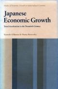 Japanese Economic Growth: Trend Acceleration in the Twentieth Century