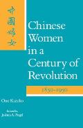 Chinese Women in a Century of Revolution 1850 1950