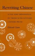 Rewriting Chinese: Style and Innovation in Twentieth-Century Chinese Prose
