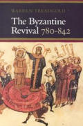 Byzantine Revival 780 842