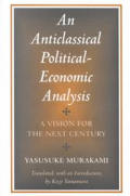 Anticlassical Political Economic Analysis A Vision for the Next Century