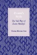 Zeami? (Tm)S Style: The Noh Plays of Zeami Motokiyo