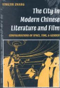The City in Modern Chinese Literature & Film: Configurations of Space, Time, and Gender