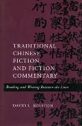 Traditional Chinese Fiction and Fiction Commentary: Reading and Writing Between the Lines