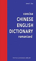 Concise Chinese English Dictionary Romanized