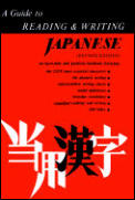 Guide To Reading & Writing Japanese Revised Edition