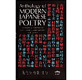 Anthology of Modern Japanese Poetry