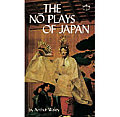 No Plays Of Japan