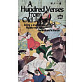 Hundred Verses From Old Japan Being A Tr