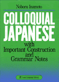 Colloquial Japanese With Important Construction & Grammar Notes