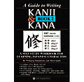 Guide To Writing Kanji & Kana Book 2