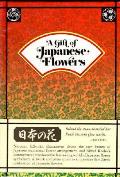 Gift Of Japanese Flowers