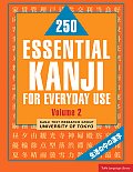 250 Essential Kanji For Everyday Us Volume 1