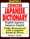 Martins Concise Japanese Dictionary