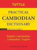 Tuttle Practical Cambodian Dictionary English Cambodian Cambodian English
