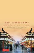 Japanese Mind Understanding Contemporary Japanese Culture