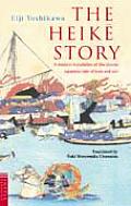 Heike Story A Modern Translation of the Classic Tale of Love & War