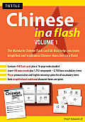 Chinese in a Flash Volume 1
