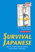 Survival Japanese How to Communicate Without Fuss or Fear Instantly