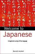 Welcome to Japanese A Beginners Survey of the Language