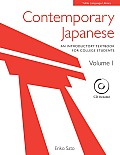 Contemporary Japanese Volume 1 An Introductory Textbook for College Students
