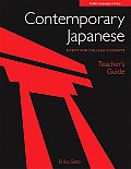Contemporary Japanese Teachers Guide An Introductory Textbook for College Students