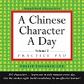 Chinese Character a Day Practice Pad Volume 2