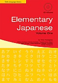 Elementary Japanese Volume 1