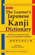 Learners Kanji Dictionary