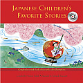 Japanese Childrens Favorite Stories CD Book One CD Edition