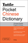 Tuttle Pocket Chinese Dictionary: [fully Romanized]