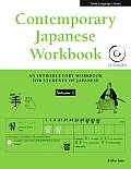Contemporary Japanese Workbook Volume 1 An Introductory Workbook for Students of Japanese With CD