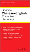 Concise Chinese English Romanized Dictionary