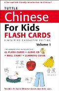 Tuttle Chinese for Kids Flash Cards Kit Vol 1 Simplified Ed: Simplified Characters [Includes 64 Flash Cards, Online Audio, Wall Chart & Learning Guide