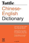Tuttle Chinese English Dictionary