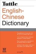 Tuttle English-Chinese Dictionary: [fully Romanized]