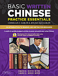 Basic Written Chinese Practice Essentials An Introduction to Reading & Writing for Beginners