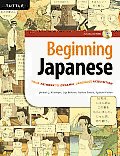 Tuttle Beginning Japanese