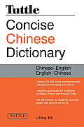Tuttle Concise Chinese Dictionary Completely Revised & Updated 2nd Edition