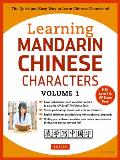 Learning Mandarin Chinese Characters Volume 1 The Quick & Easy Way to Learn Chinese Characters HSK Level 1 & AP Exam Prep