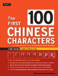 First 100 Chinese Characters Traditional Character Edition The Quick & Easy Way to Learn the Basic Chinese Characters