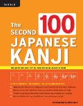 Second 100 Japanese Kanji JLPT Level N5 The quick & easy way to learn the basic Japanese kanji