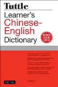 Tuttle Learner's Chinese-English Dictionary: Revised Second Edition [Fully Romanized]