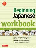 Beginning Japanese Workbook Revised Edition