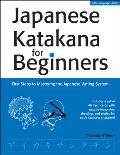 Japanese Katakana for Beginners First Steps to Mastering the Japanese Writing System
