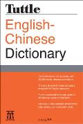 Tuttle English-Chinese Dictionary: [Fully Romanized]